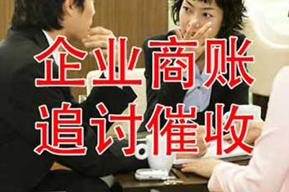 债务债权要债
